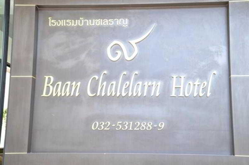Hotel Baan Chalelarn Hua Hin Exteriér fotografie